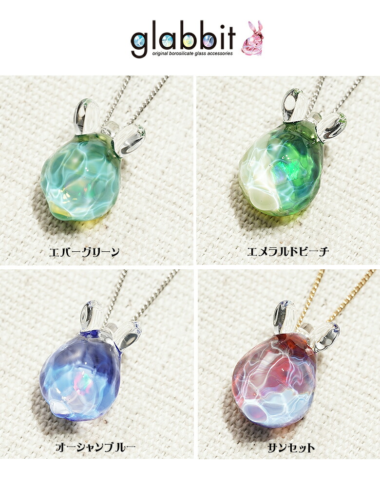 楽天市場】水面うさぎのペンダント glabbit 宇宙ガラス うさぎ ウサギ
