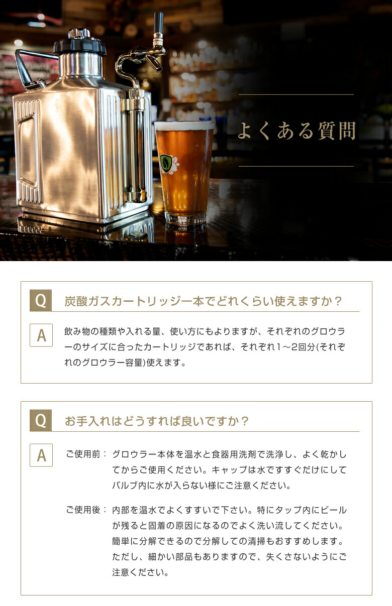 楽天市場】クラフトマスター グロウラー 128オンス 3.6リットル