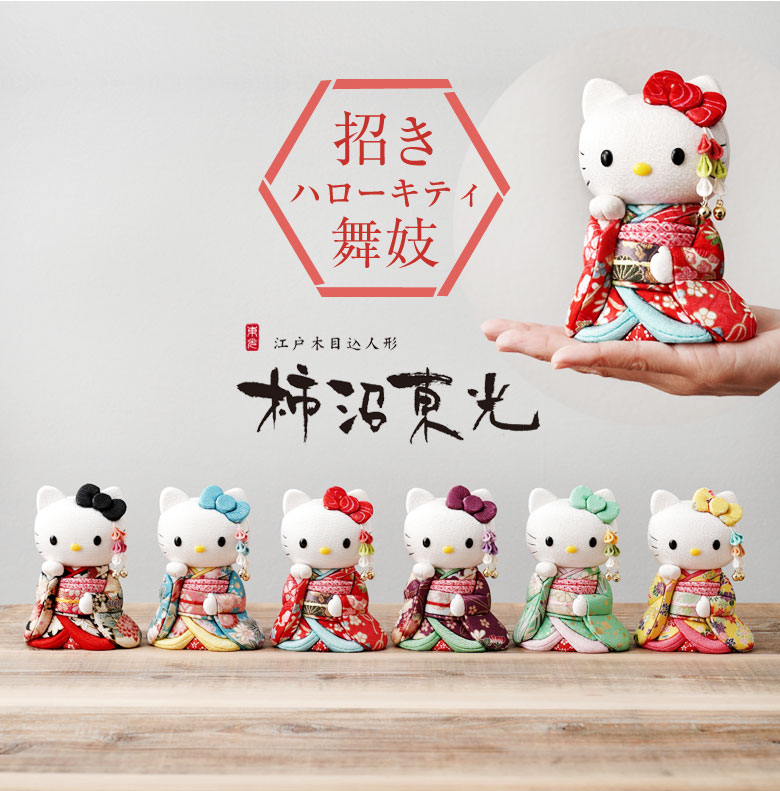 キティ6体セットハローキティのぬいぐるみトキご当地キティ