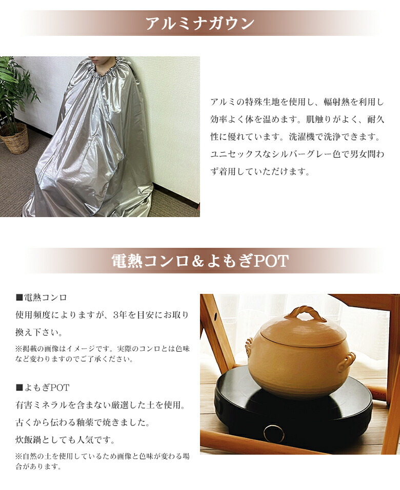 楽天市場】yomogina （折り畳み式） よもぎ蒸し椅子セット 日本製