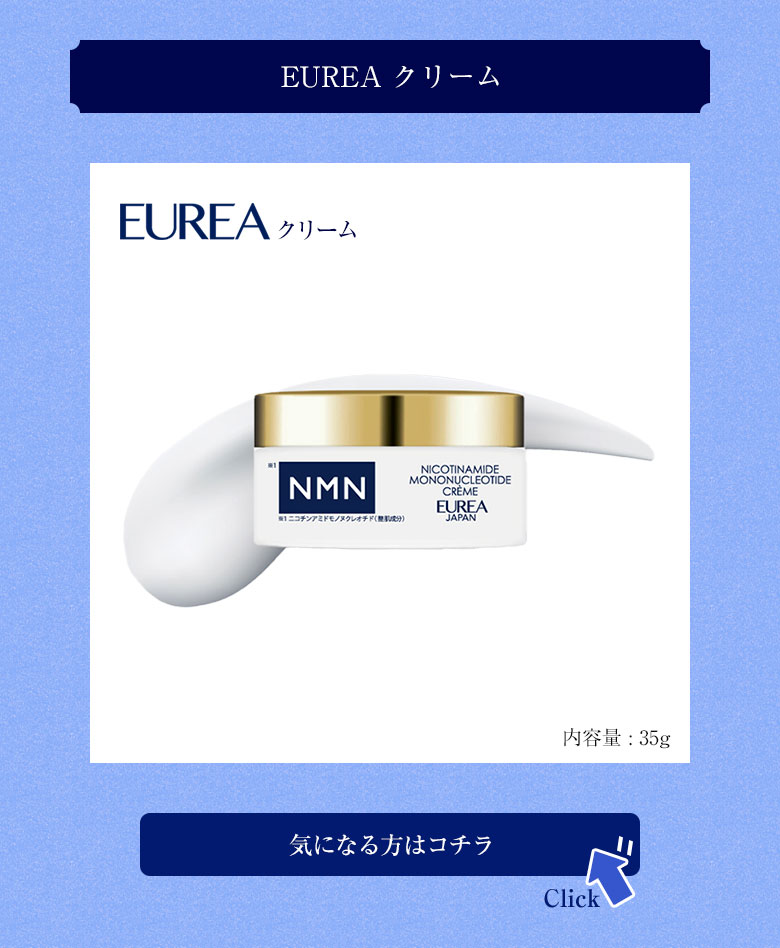 楽天市場】EUREA スキンケアトライアルキット【3点セット】エウレア