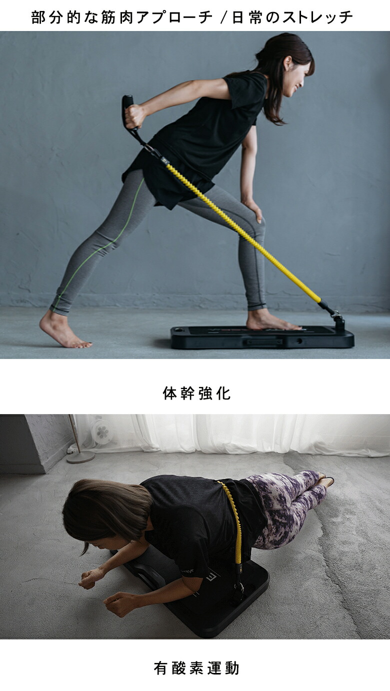 楽天市場】【特典付】BODYBASEで運動習慣のキッカケをつくろう！たった