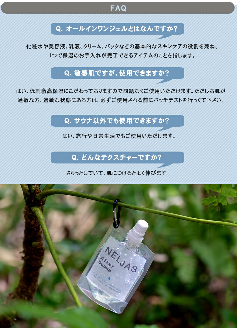 楽天市場】【公式代理店】NELJAS ネルジャス【2個セット】サウナ用