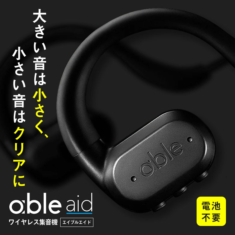 ABLE-AID-01」の人気商品一覧 | 安い商品を通販サイトから探す - 価格.com
