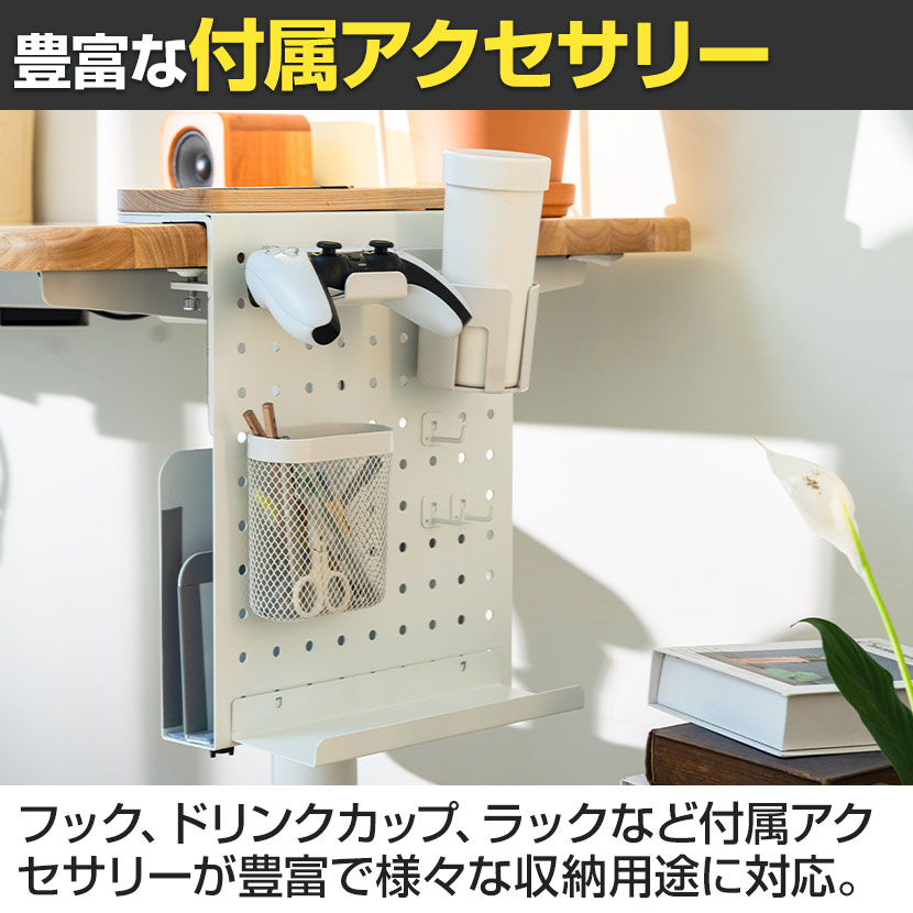 楽天市場】【4月中旬入荷予定】[オプション]COFOサイドホルダー デスク