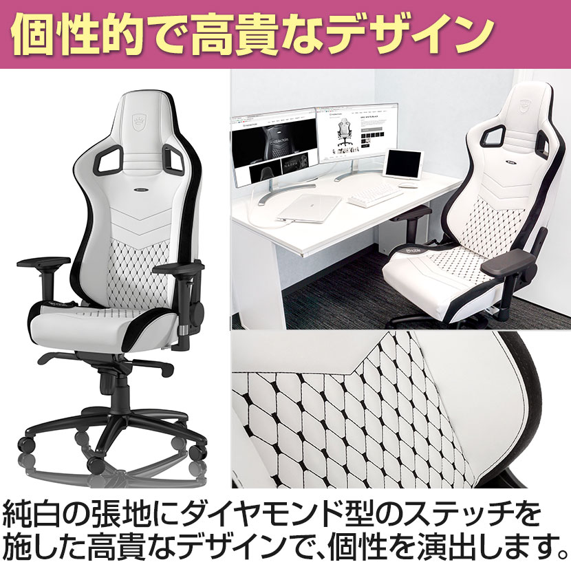 楽天市場】noblechairs ノーブルチェアーズ EPIC ワーキングチェア