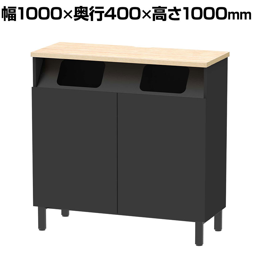 楽天市場】Stazione スタッツィオーネ 収納カウンター ダストボックス