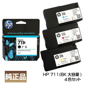 楽天市場】hp711 インクの通販