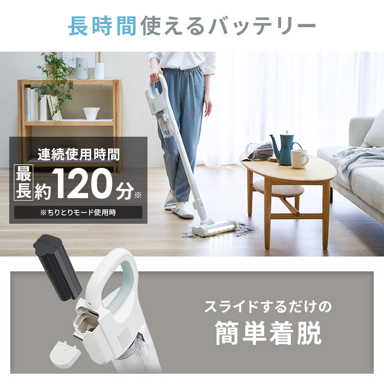 楽天市場】【2wayで楽々】 掃除機 コードレス サイクロン 軽量