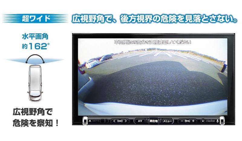 楽天市場】Clarion(クラリオン) RC15D 車載用リアビジョンカメラ