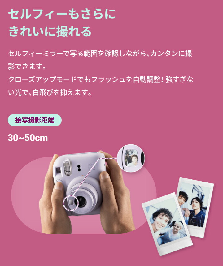 楽天市場】FUJIFILM＜富士フイルム＞ チェキカメラ instax mini12