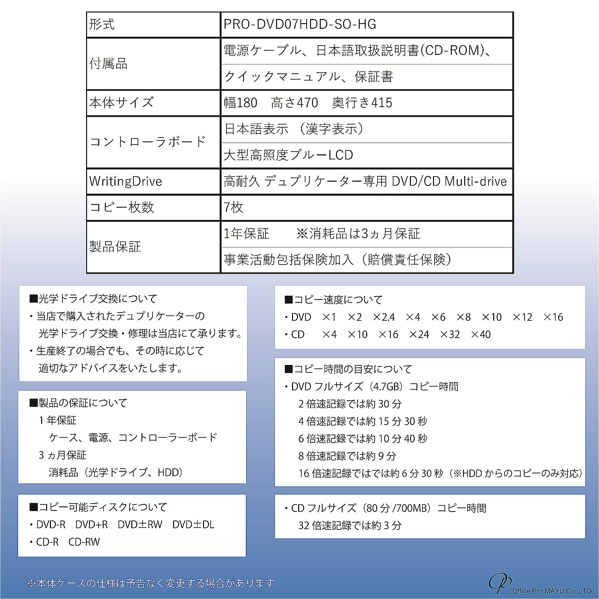 楽天市場】DVDデュプリケーター ハイエンドモデル（業務用） HDD搭載