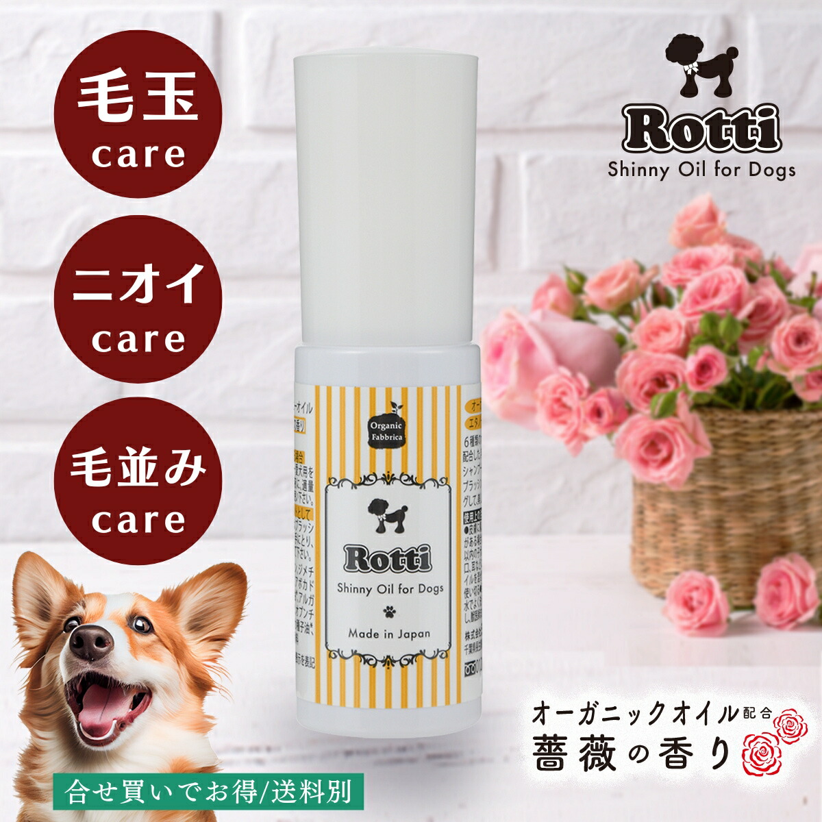 楽天市場】【レビュー投稿でプレゼント！】オーガニック 犬