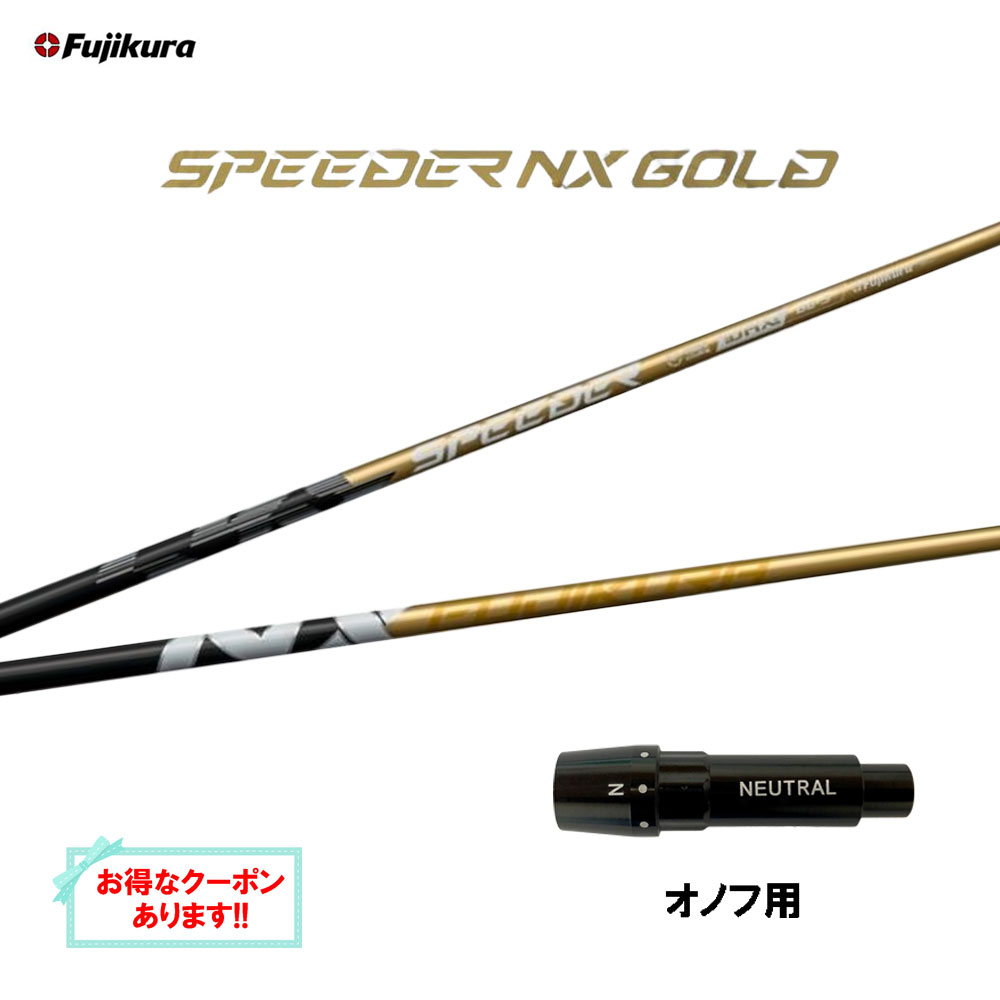 楽天市場】クーポン対象商品 Titleist タイトリスト スリーブ付