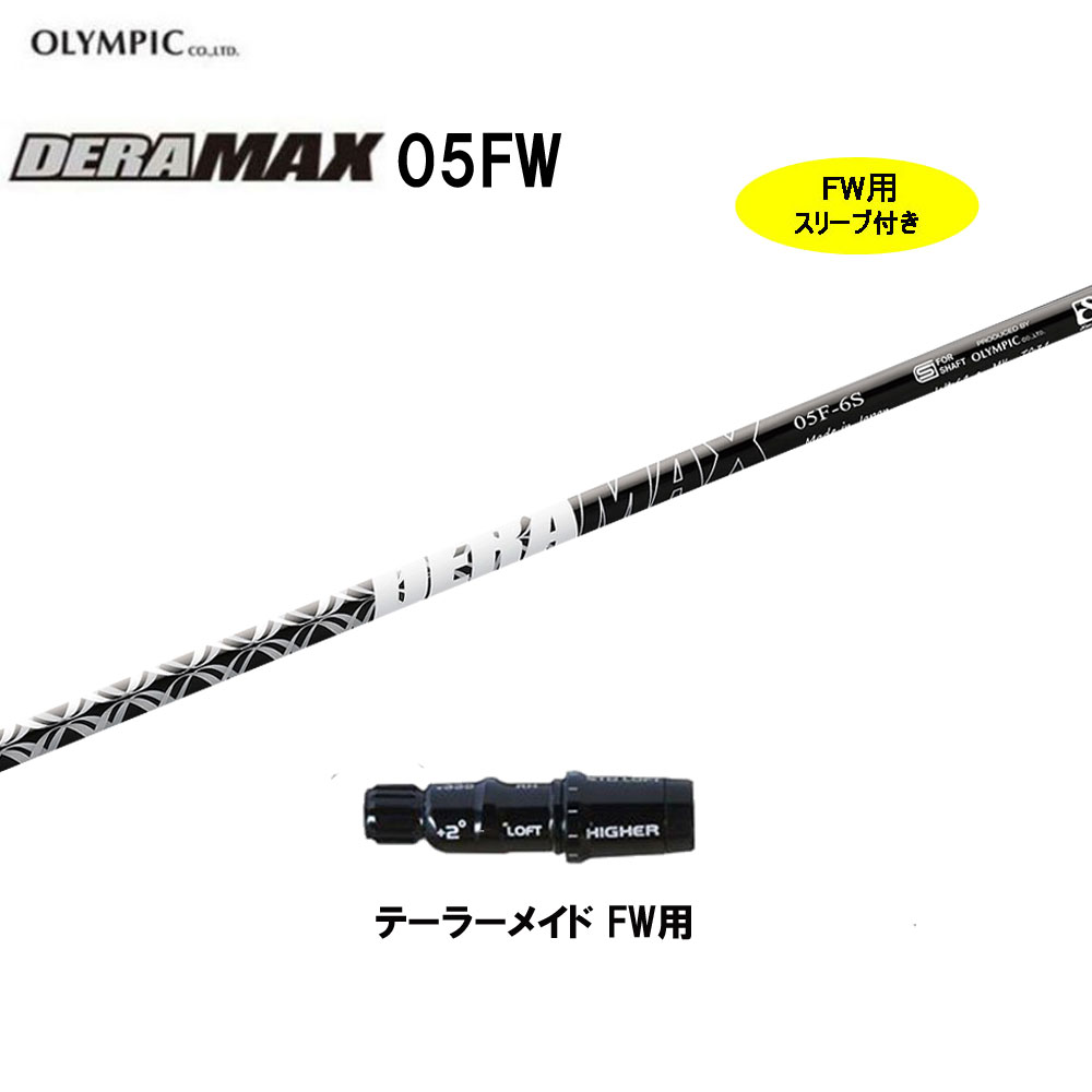 楽天市場】 オリムピック(OLYMPIC) CALAMARETTI UX(カラマレッティーUX