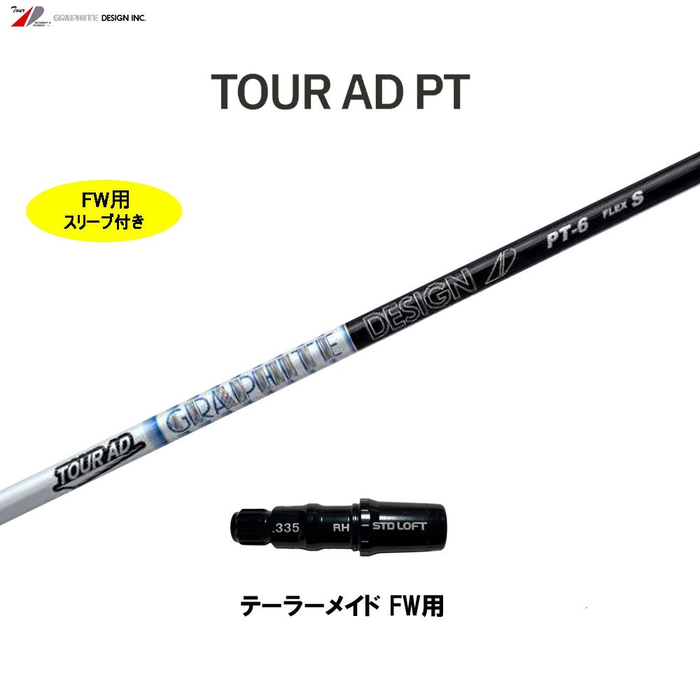 楽天市場】TOUR AD PT－6の通販