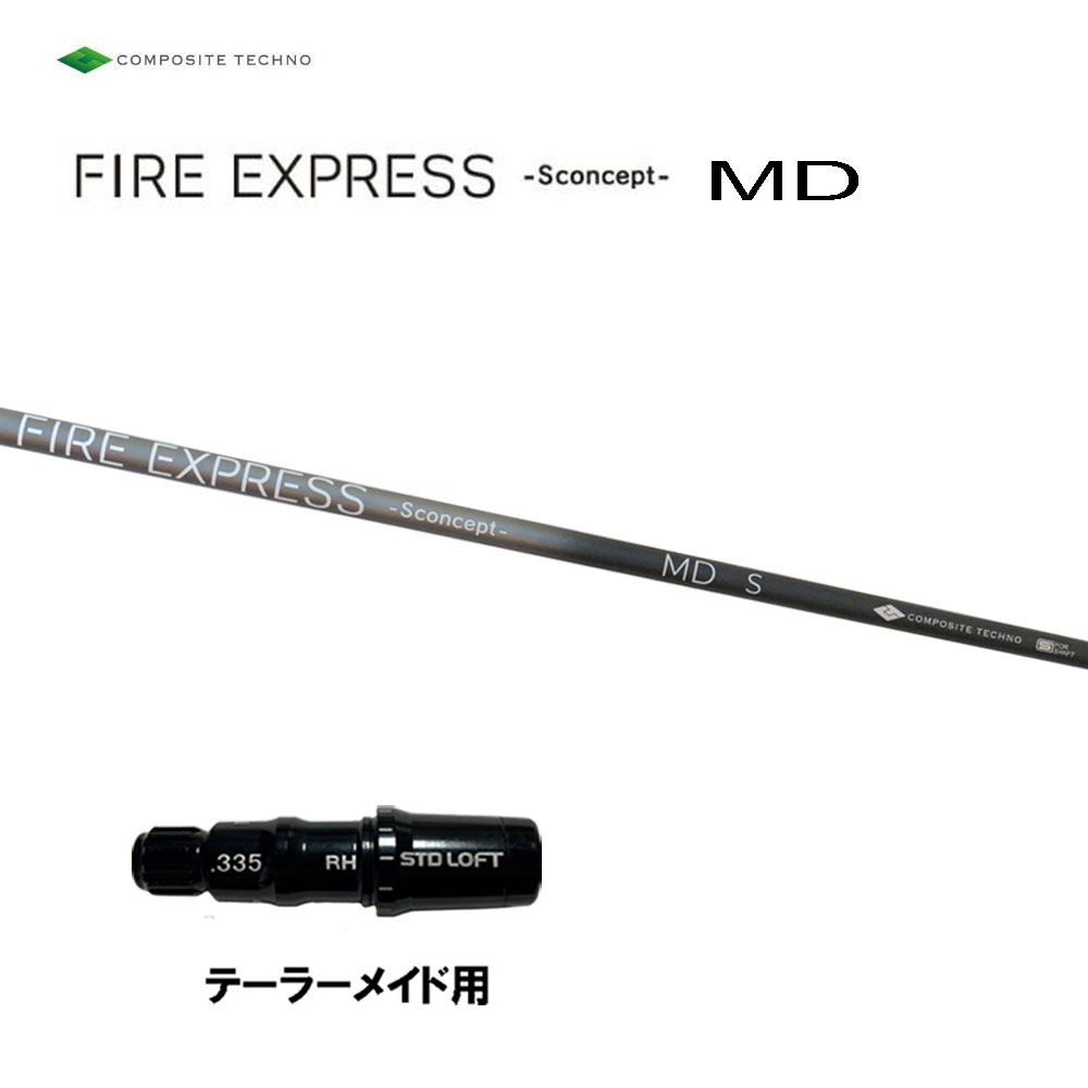楽天市場】fire expressの通販