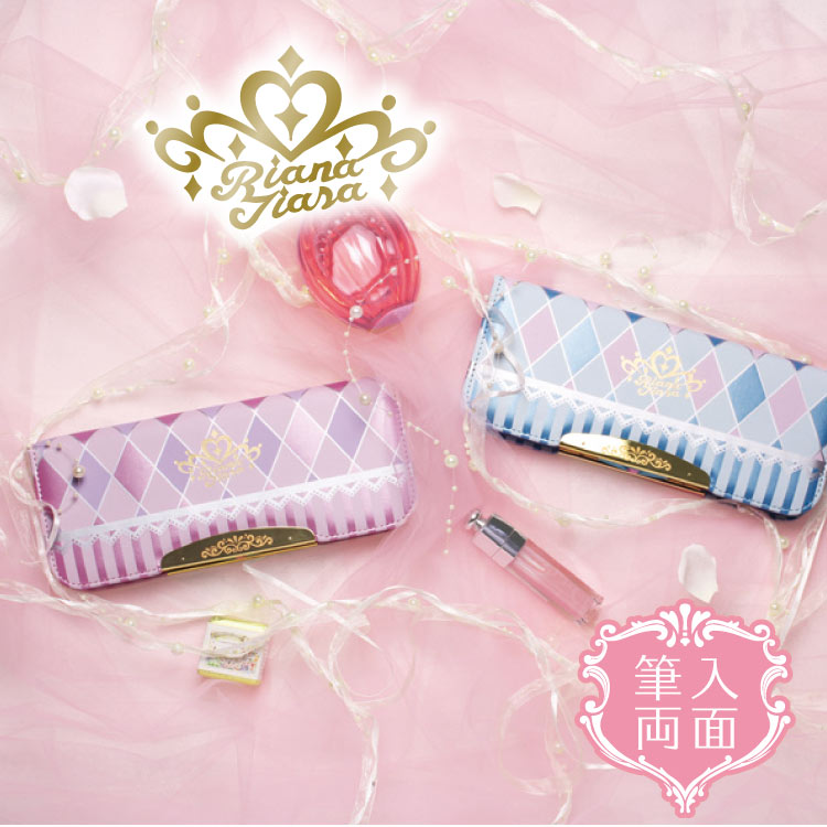 楽天市場】メール便 送料無料 リアナティアラ アルロック筆入 両面