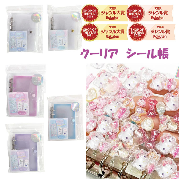 楽天市場】雑誌 ボンボン（日用品雑貨・文房具・手芸）の通販