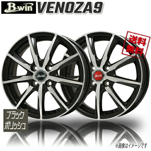 BIGWAY 15インチ」の人気商品一覧 | 安い商品を通販サイトから探す