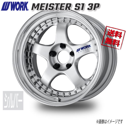楽天市場】work meister s1r 17の通販