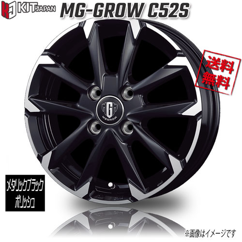 楽天市場】KOSEI MZ GROW C52S ブラックメタリックポリッシュ 15インチ