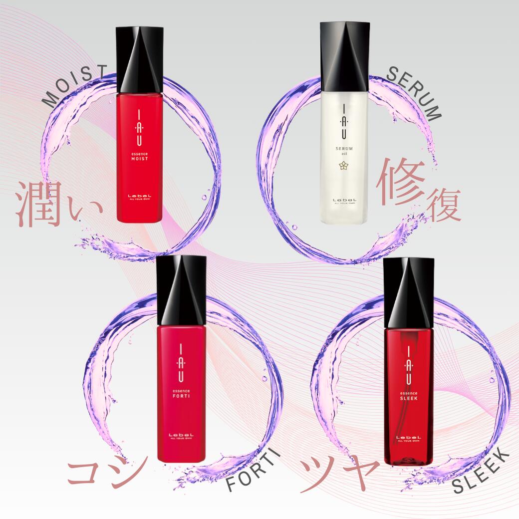 楽天市場】【挑戦価格】 送料別 ルベル イオセラム オイル 1本 IAU