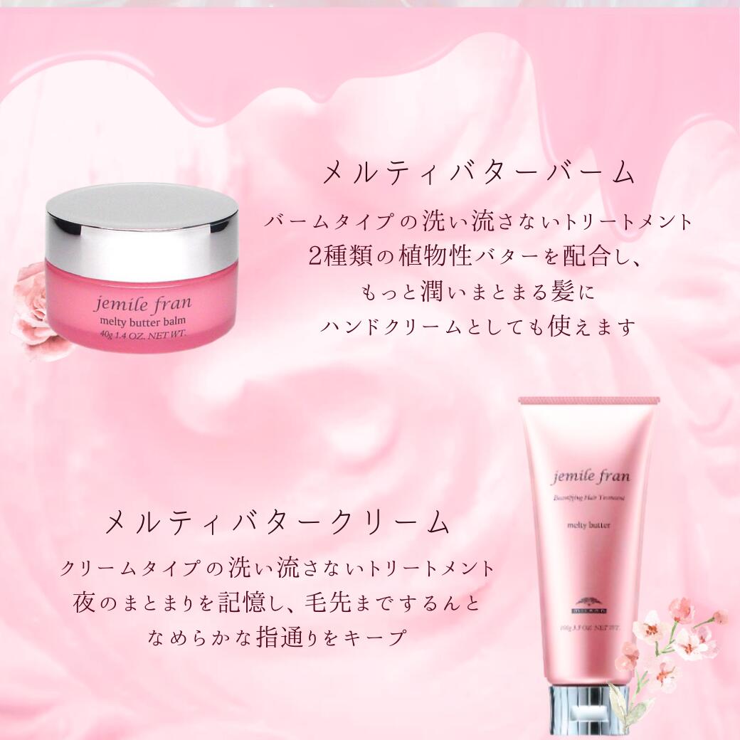 楽天市場】【挑戦価格・安心レビュー高評価】 送料別 ジェミールフラン