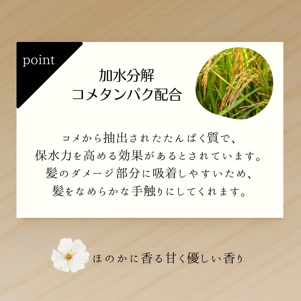 楽天市場】【安心レビュー高評価】 ルベル ナチュラルヘア