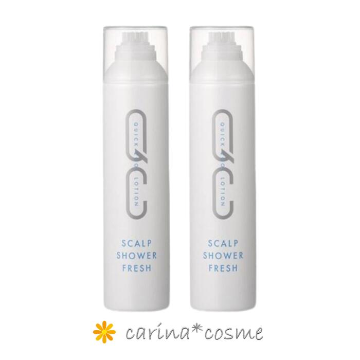 楽天市場】【超人気・安心レビュー高評価】 ミルボン 2本 QC