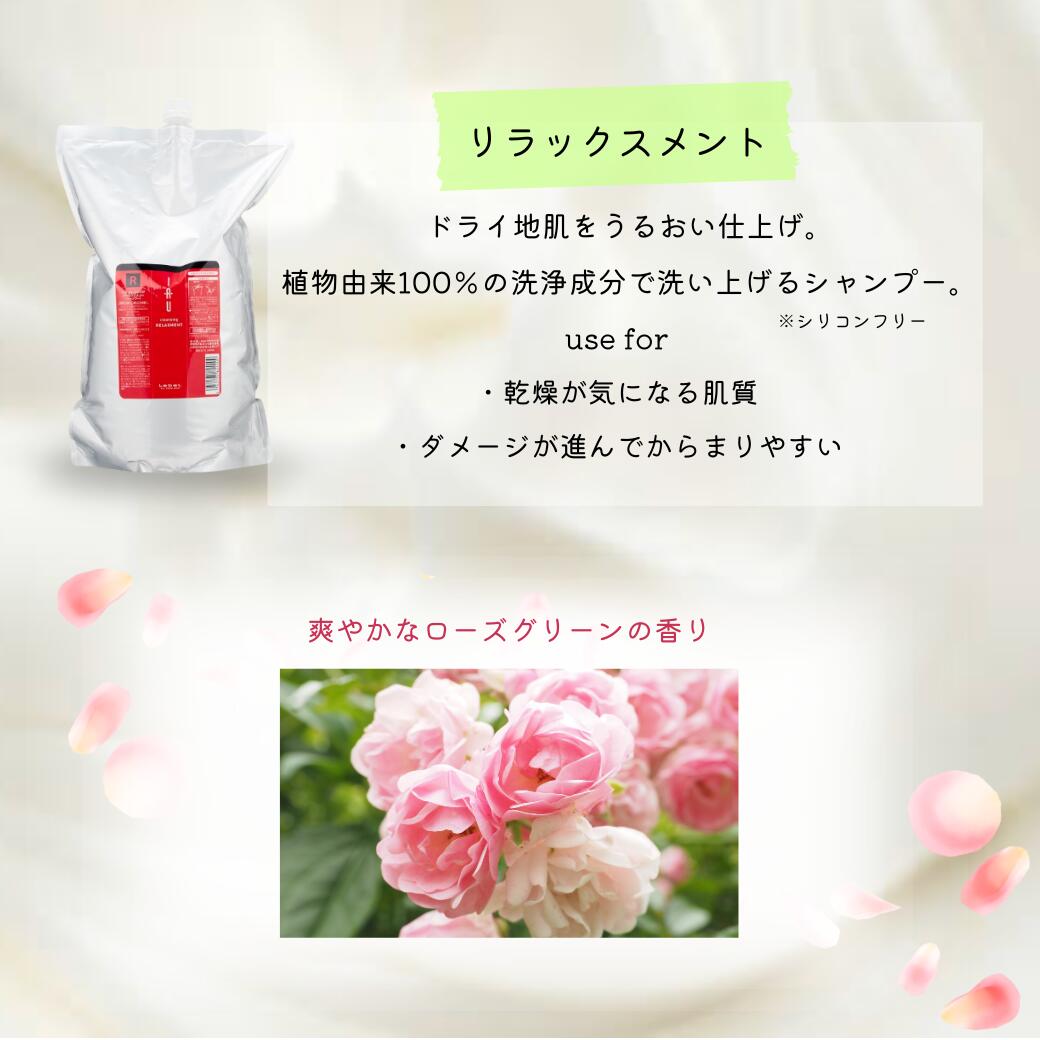 楽天市場】【SALE・2本選べるタイプ 】 ルベル IAU イオ ホームケア