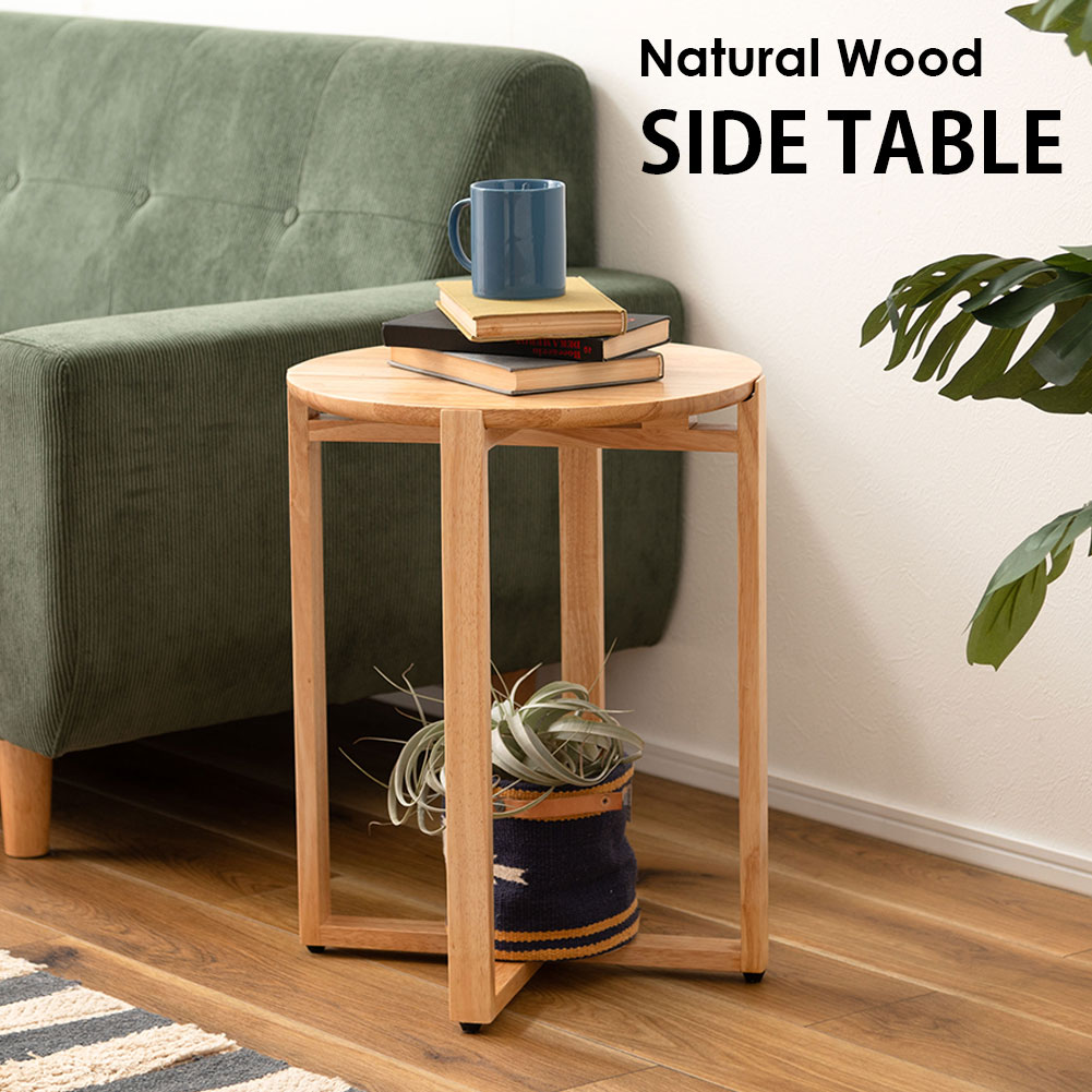 楽天市場】無印良品 ベッドサイドテーブルの通販