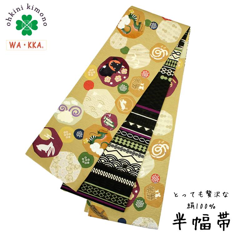 楽天市場】干支 帯（帯｜和服）：レディースファッションの通販