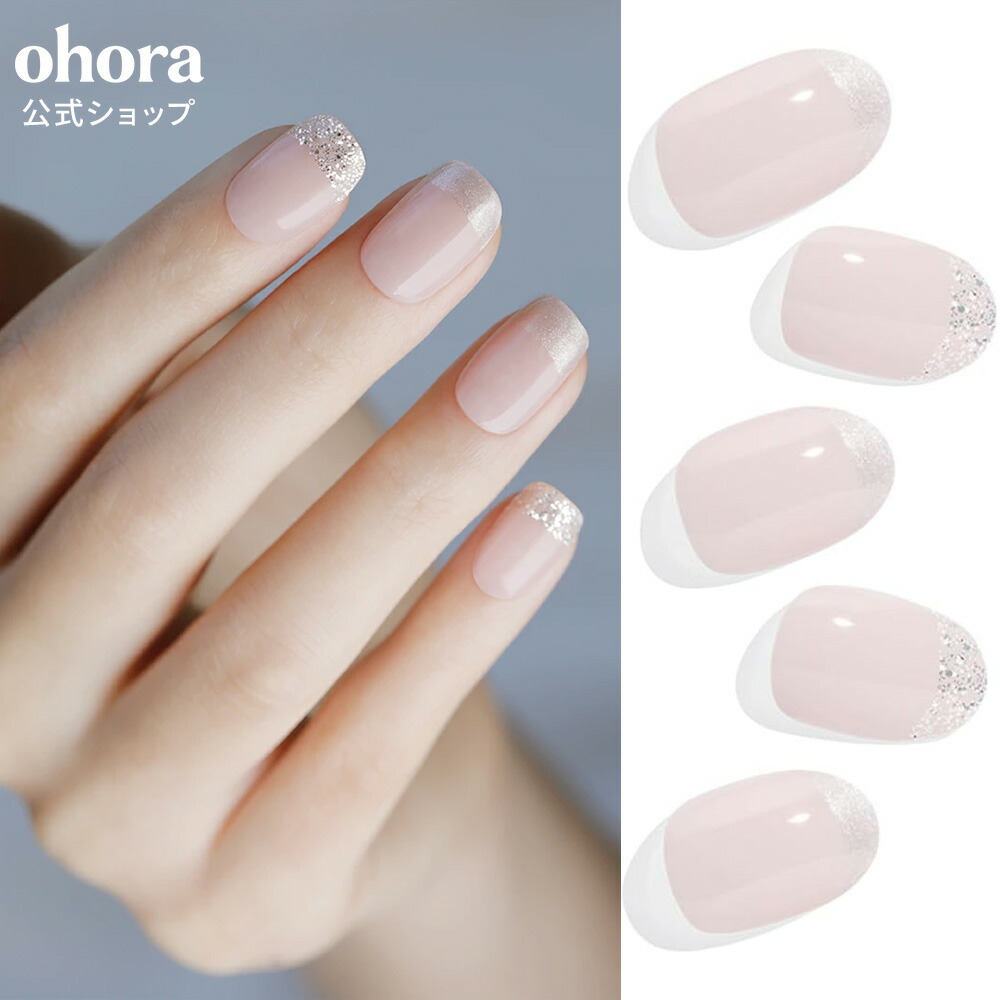 楽天市場】【公式】N Glow Light：ND-052-J/ ohora gelnails nail