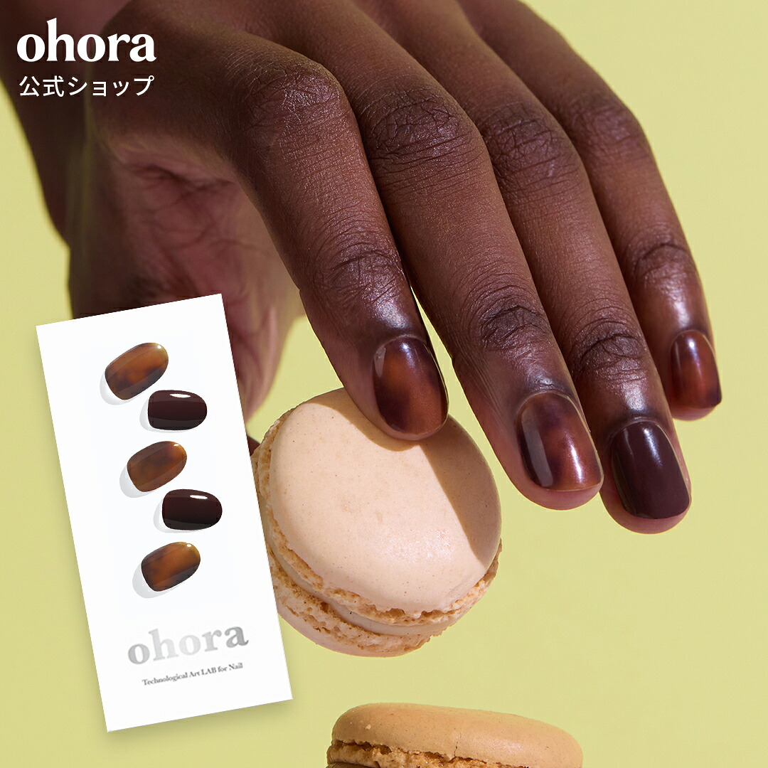 楽天市場】【公式】N Pumpkin Swirl：ND-061-G/ ohora gelnails nail