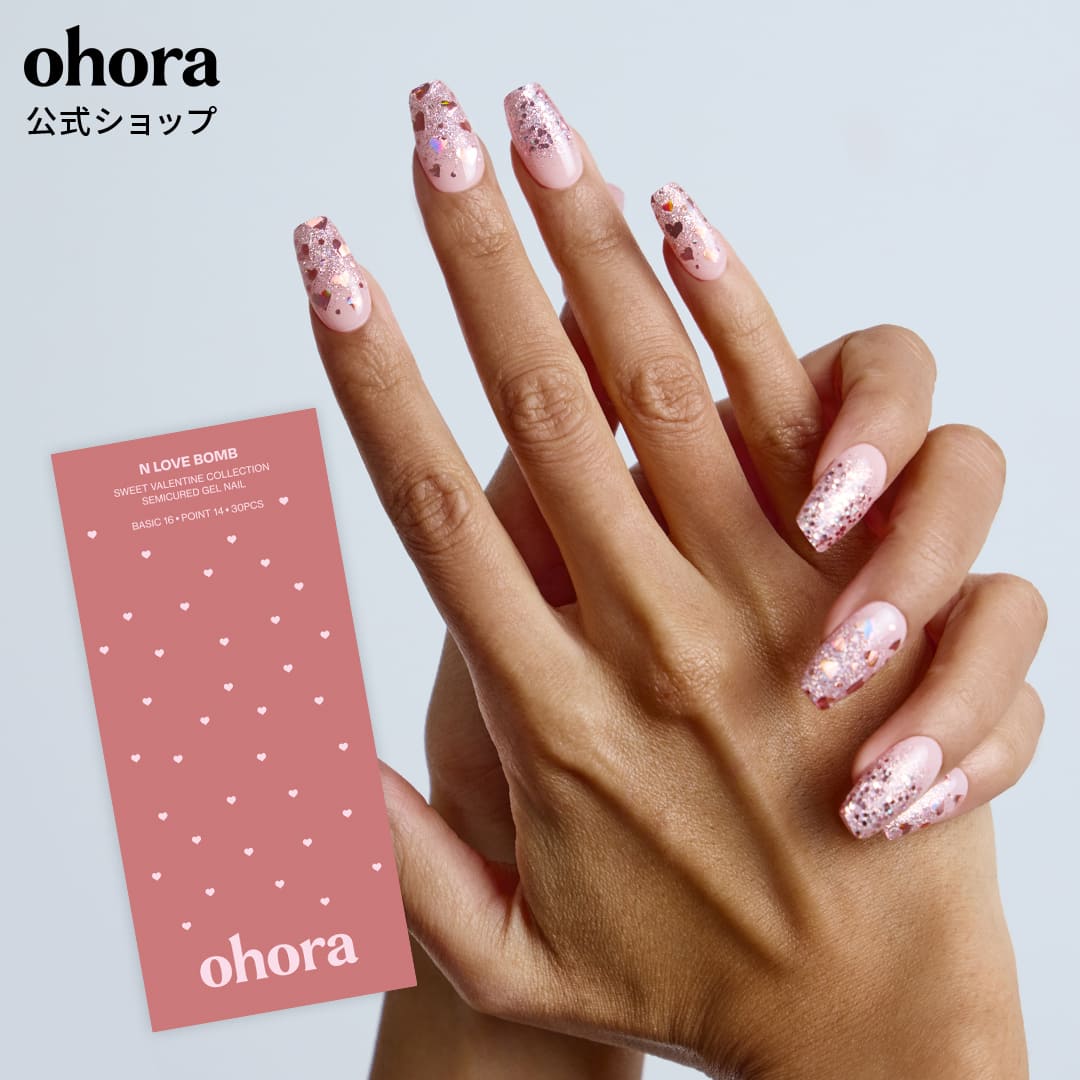 楽天市場】【公式】N Love Bomb：ND-072-G/ ohora gelnails nail