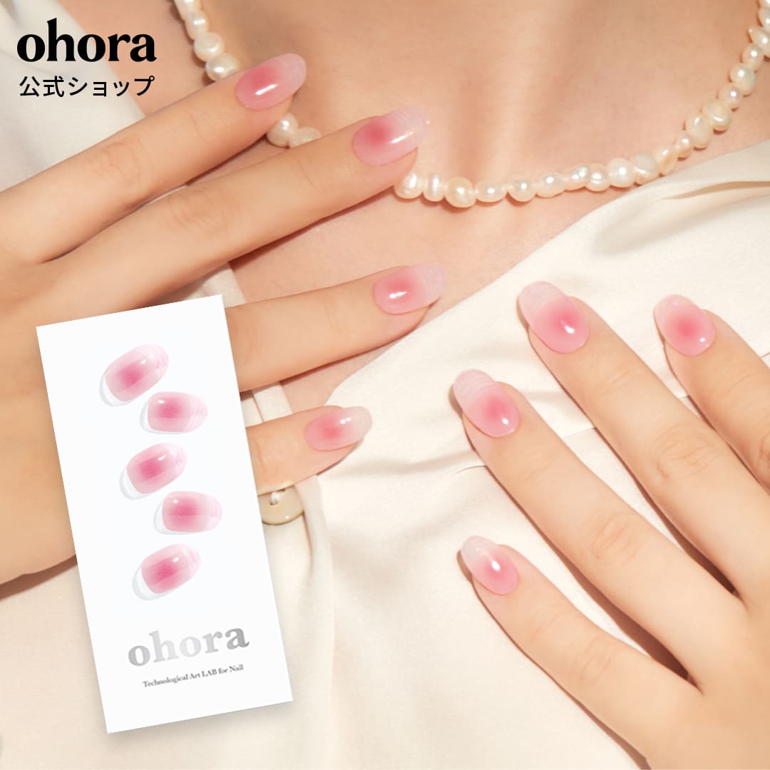 楽天市場】【公式】N Aurora French：ND-434/ ohora gelnails nail