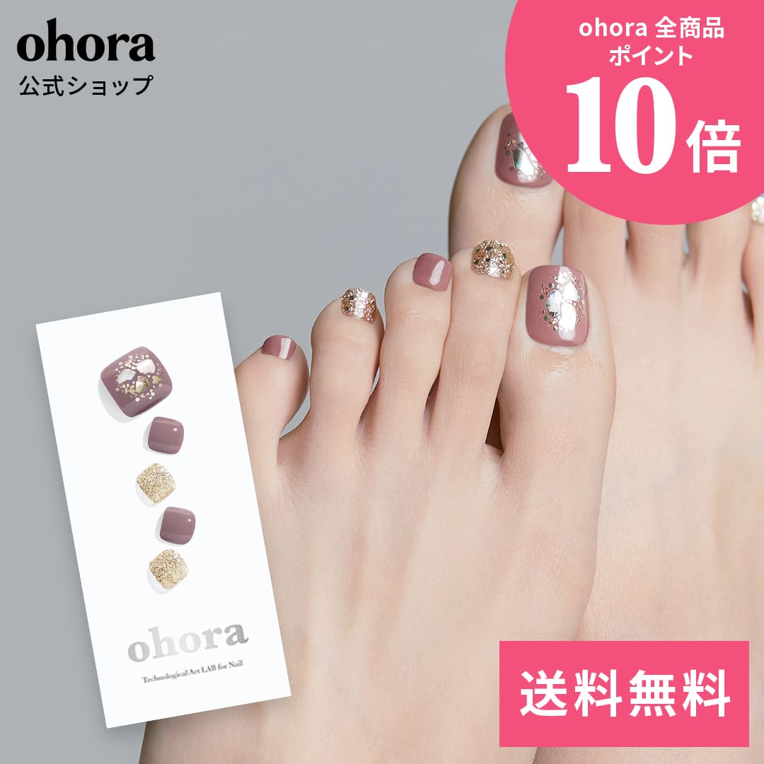 楽天市場】ohoraネイル 足の通販