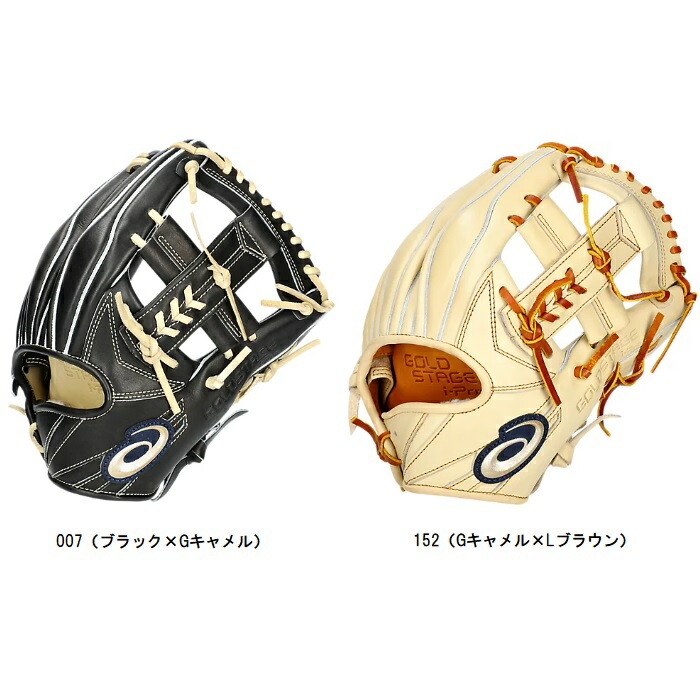 楽天市場】硬式グローブ 内野手用 アシックスの通販