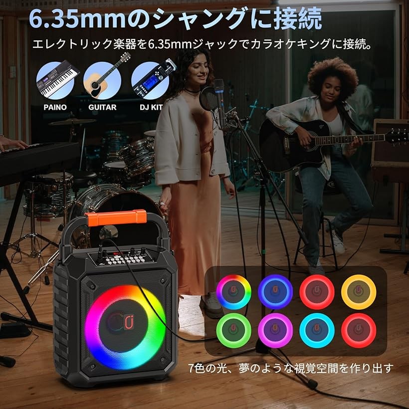 楽天市場】スピーカーセット カラオケセット 家庭用 拡声器 ワイヤレス