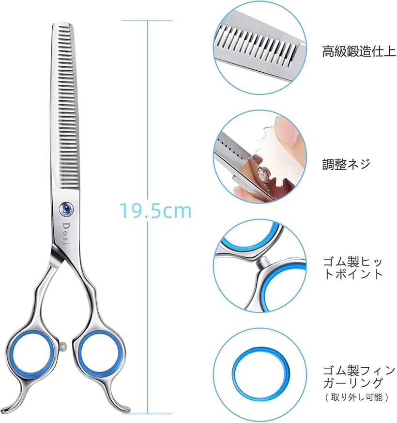 楽天市場】【楽天ランキング1位入賞】スキバサミ トリミングシザー 42
