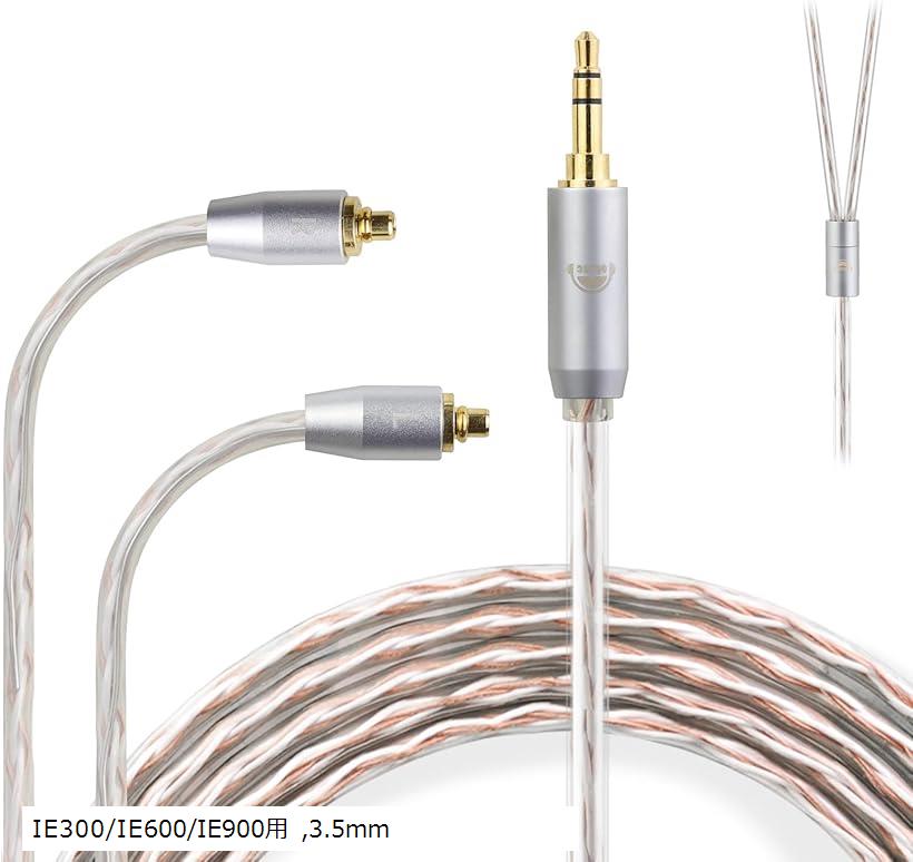 楽天市場】【楽天ランキング1位入賞】JBX リケーブル IE300/IE600