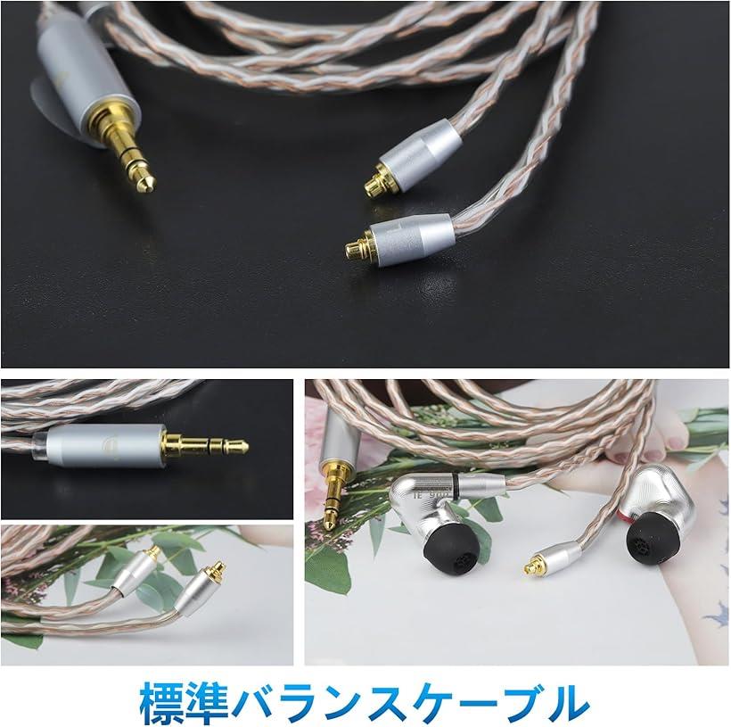 楽天市場】【楽天ランキング1位入賞】JBX リケーブル IE300/IE600