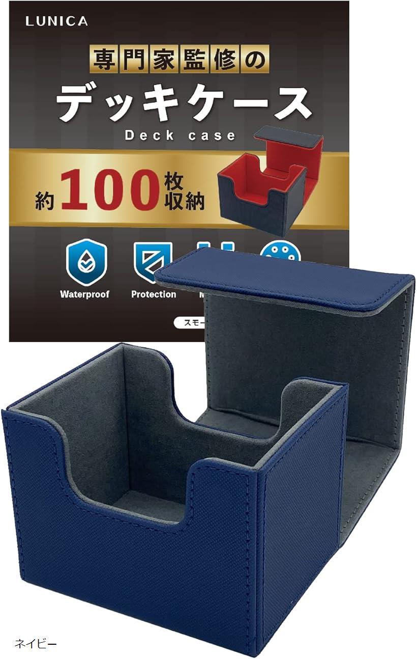 大会構築 星辰の魔導士 構築済デッキ スリーブ2重 青魔導