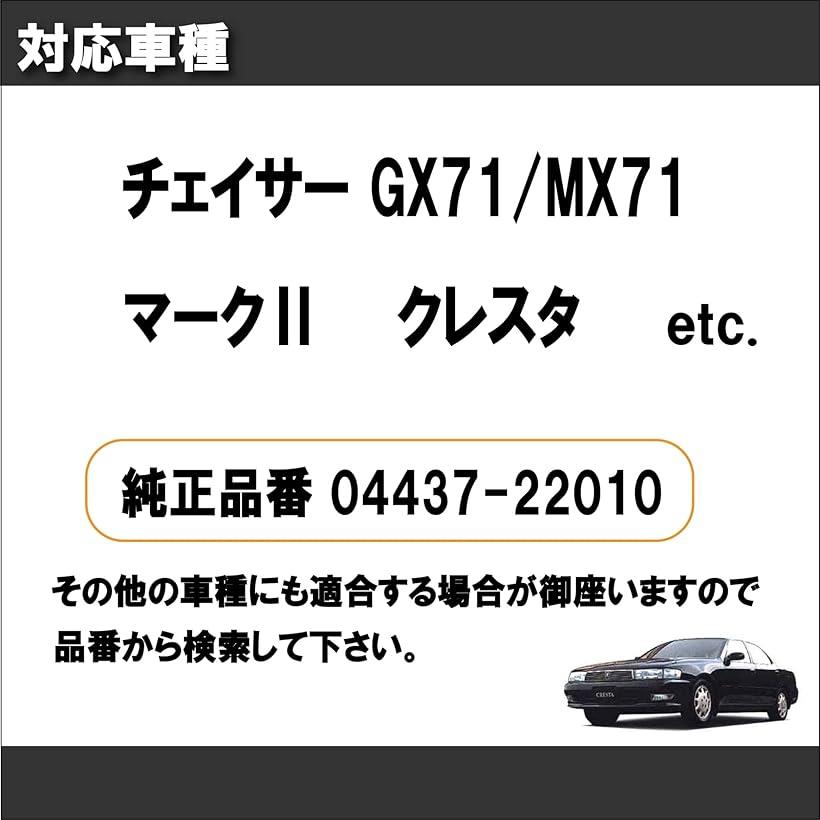 楽天市場】互換品トヨタ ドライブシャフトブーツ インナー 用 マーク2