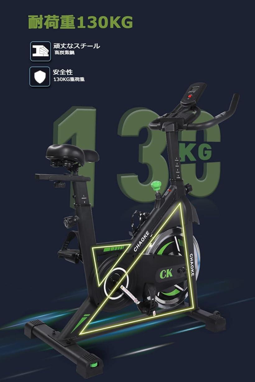 270】CHAOKE フィットネスバイク スピンバイク エアロバイク 【Zwi