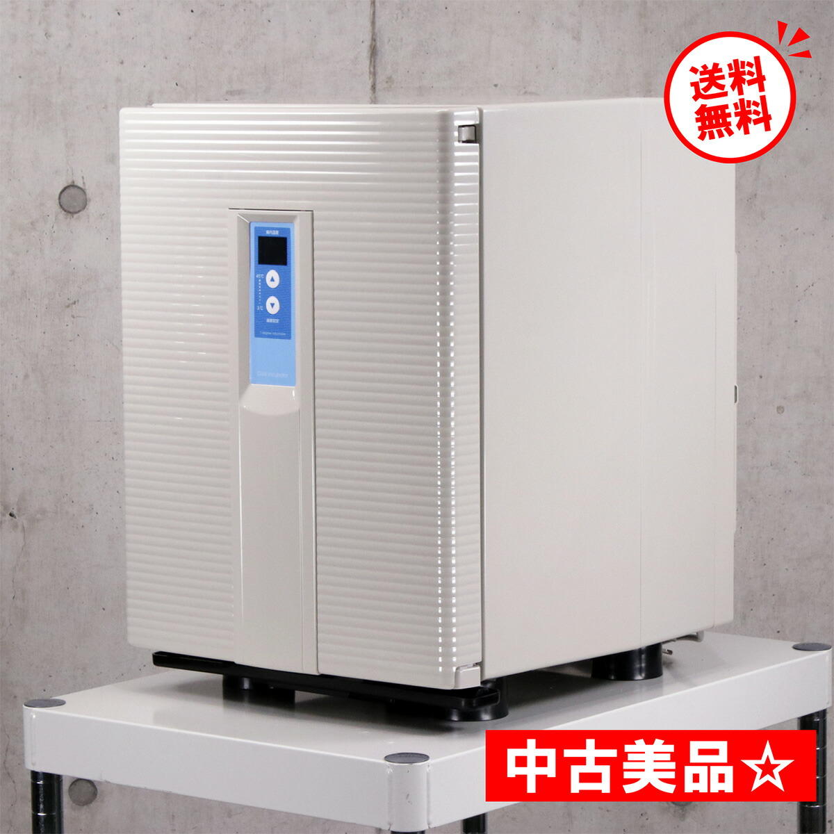 楽天市場】中古美品☆ クールインキュベーター CN-25C 三菱電機