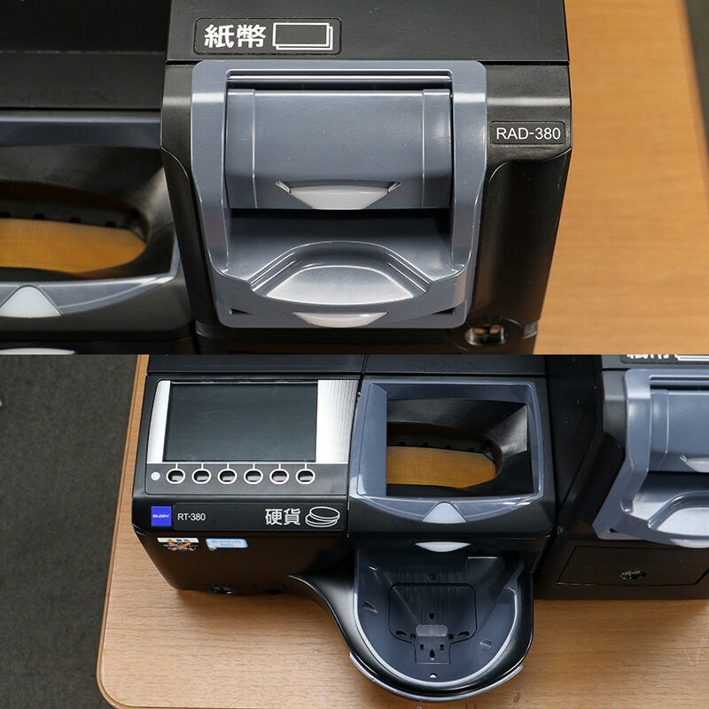 新500円対応 GLORY 自動釣銭機 RT-380BL-H グローリー 自動釣銭機 精算