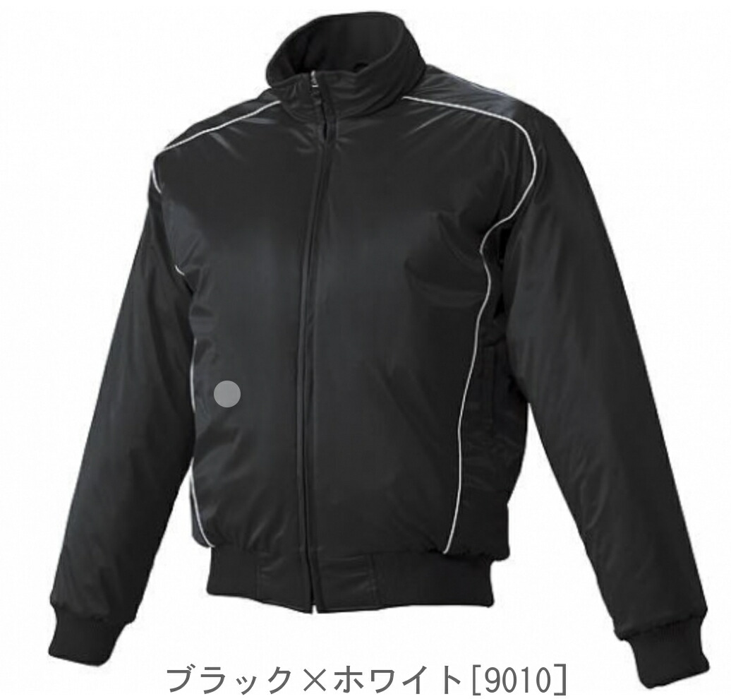 楽天市場】超特価 SSK エスエスケイ グラウンドコート グランドコート