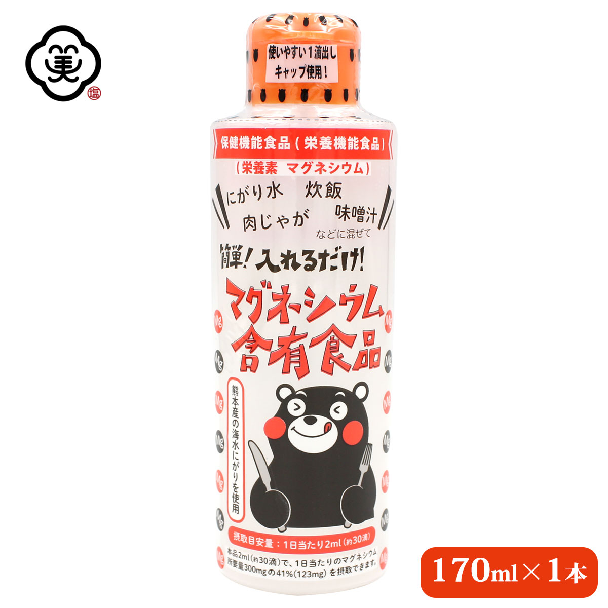 楽天市場】白松 簡単！入れるだけ！マグネシウム含有食品 170ml × 1本